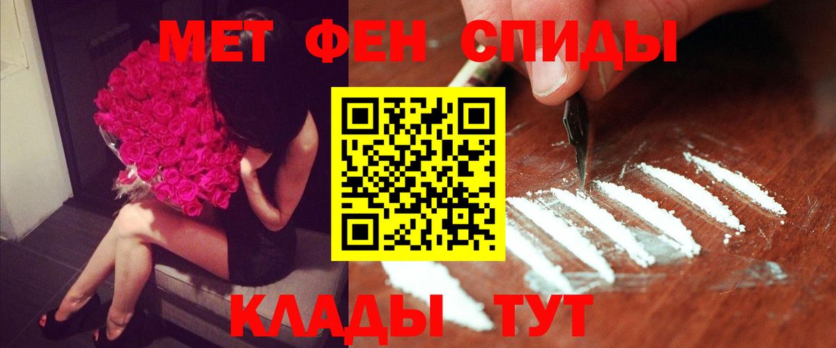 АМФЕТАМИН VHQ  АМФ  Белорецк  Amphetamine  Вход с VPN 