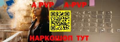 мефедрон Гай