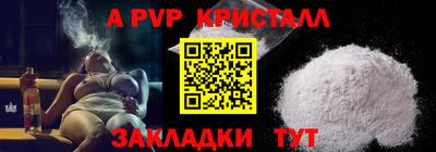 дурь Гатчина