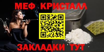 марки nbome Белореченск