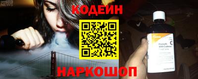 мяу мяу кристалл Гагарин