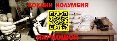 мефедрон Гай