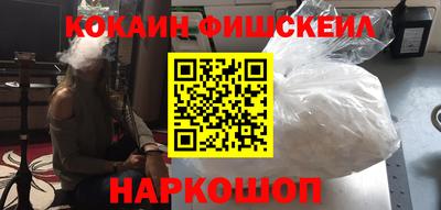 мефедрон Гай