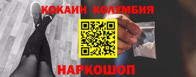 мефедрон Гай