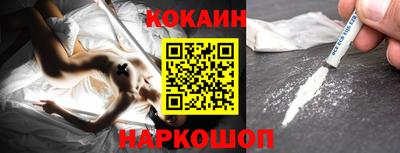 спиды Вышний Волочёк