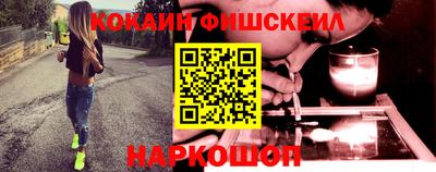 мефедрон Гай