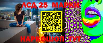 мефедрон Гай