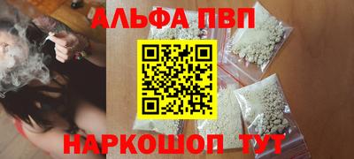 а пвп мука Бердск