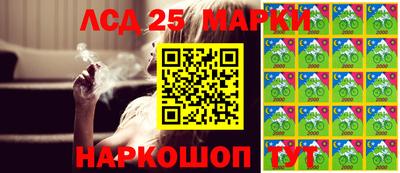 мефедрон Гай