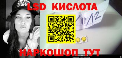 мефедрон Гай