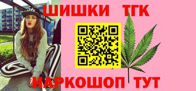 мяу мяу кристалл Гагарин