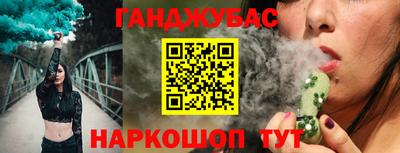 мефедрон Гай