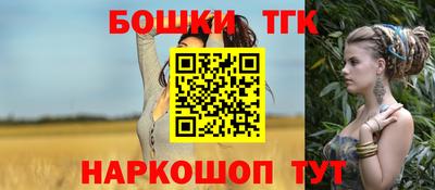 мяу мяу кристалл Гагарин