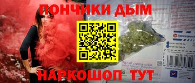 мефедрон Гай