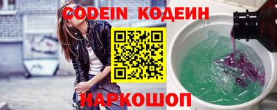 мяу мяу кристалл Гагарин