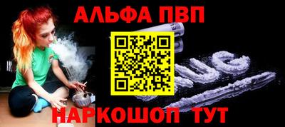 мяу мяу кристалл Гагарин