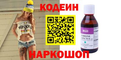 мяу мяу кристалл Гагарин