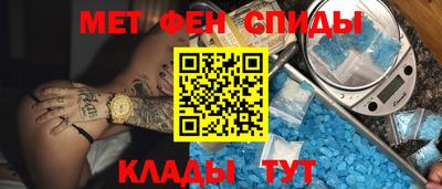 мяу мяу кристалл Гагарин
