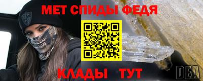 мяу мяу кристалл Гагарин