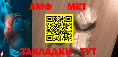 мефедрон Гай
