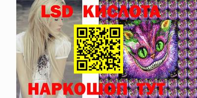 мефедрон Гай