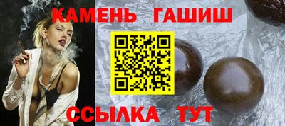 кокаин VHQ Белорецк