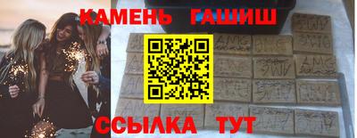 мяу мяу кристалл Гагарин