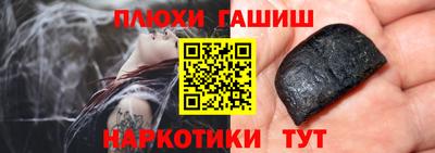 дурь Гатчина