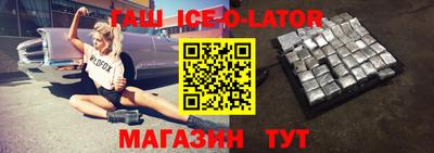 мяу мяу кристалл Гагарин