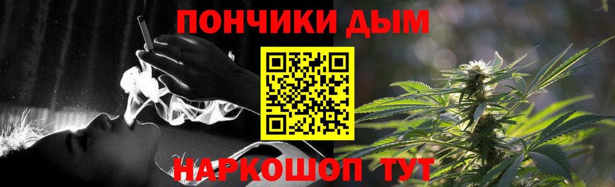 Конопля AK-47  Вход с VPN  Шишки марихуана Bruce Banner  Белорецк  МАРИХУАНА White Widow 